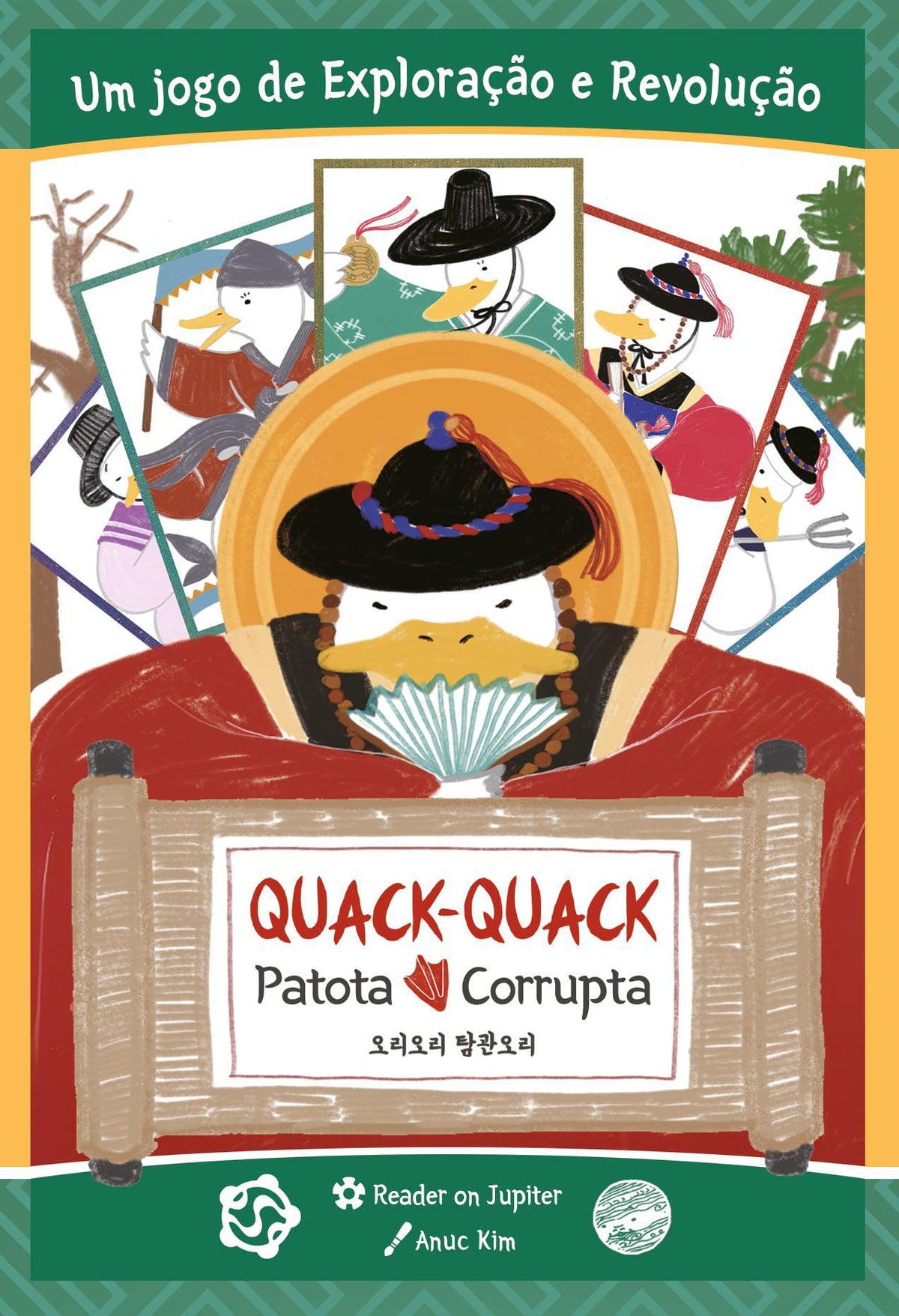 Quack-Quack — Games Unlimited, LLC