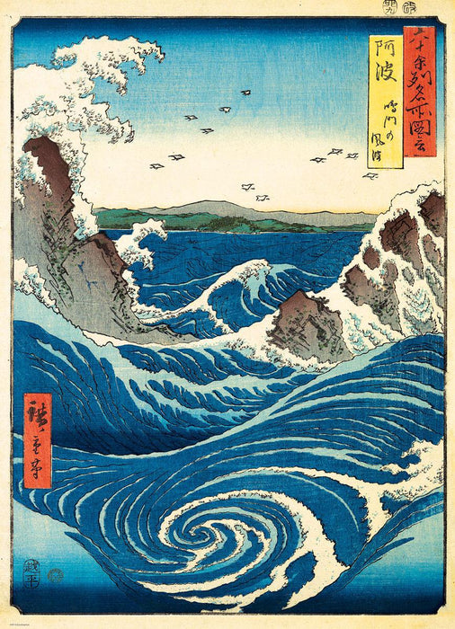 Naruto Whirlpool by Utagawa Hiroshige (Eurographics 1000 pc)