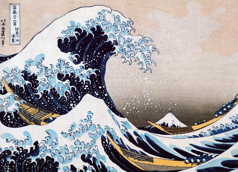 The Great Wave off Kanagaway - Hokusai (Eurographics 1000pc)